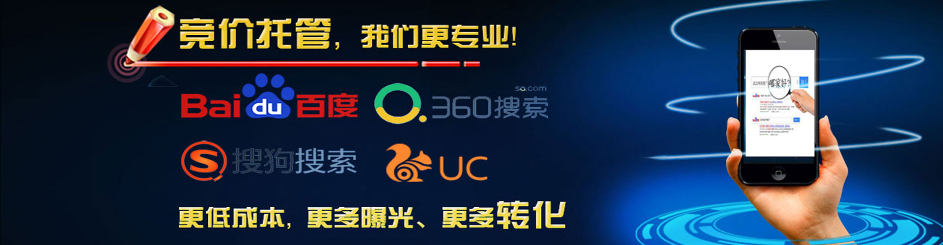 资阳百度推广代理